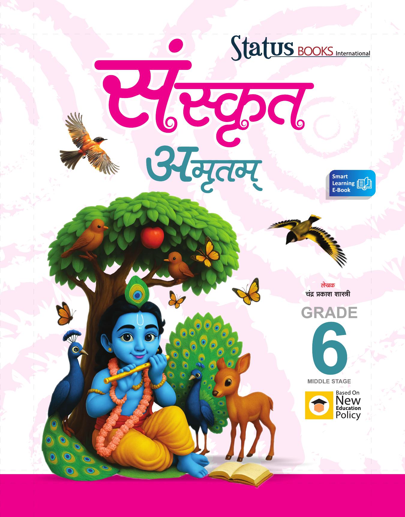 Book Cover